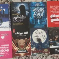 کتاب های پر فروش سال پیش