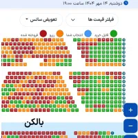کنسرت آرمین زارعی