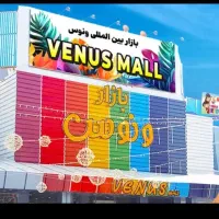 فروش-غرفه-در-بهترین-نقطه-بازار-ونوس