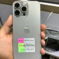 15 PROMAX استثنایی