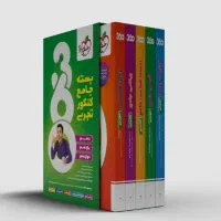 منابع کنکوری