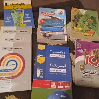 کتاب یازدهم تجربی اموزشی