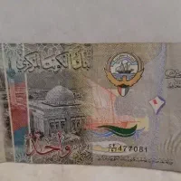 فروش فوری دینار کمیاب کویت کلکسیونی سکه