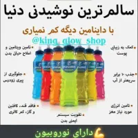 هم خرید خونت انجام بده هم پورسانت بگیر