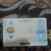 مدارک گمشده