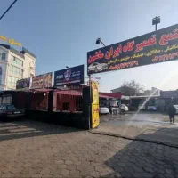 شراکت میوه فروشی