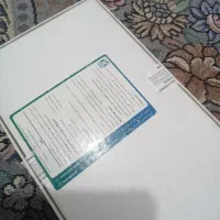 تبلت|تبلت|زابل, |دیوار