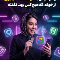 استخدام بانوان هدفمند