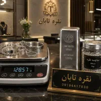 خرید نقره خریدار نقره  فروش ساچمه ۹۹۹