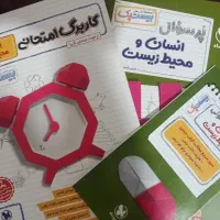 پک ها و کتاب های مخصوص امتحان نهایی