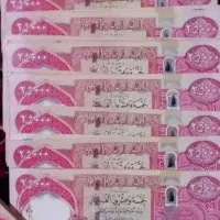 دینار عتیقه