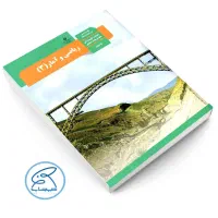 تدریس ریاضی تمام پایه ها