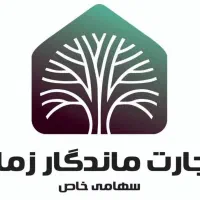 فروشنده حضوری