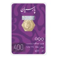 سکه گرمی 18 عیار پارسیان طلا و جواهر ویانا مدل 400