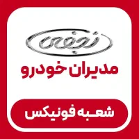 تیگو هشت پرومکس/اریزو6/اف ایکس/تیگو هفت با 40%|خودرو سواری و وانت|اهواز, پادادشهر|دیوار