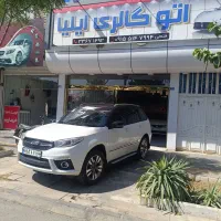 33s مدل 1397 (اتو گالری ایلیا)
