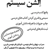 سیمی کردن انواع کتب درسی و جزوات