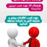 منشی خانم وگرافیست خانم