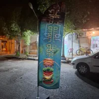 استخدام نیروی ماهر فست فود|استخدام خدمات فروشگاه و رستوران|مسجد سلیمان, |دیوار