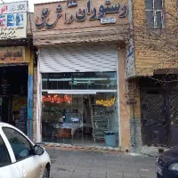 اجاره-مغازه-بحر-بلوار-کشاورز-جنوبی