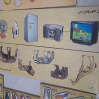 وسایل اموزشی کودک