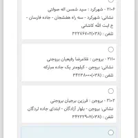 فروش حواله سمند سورن تحویل 90 روزه|خودرو سواری و وانت|شهرکرد, |دیوار