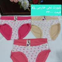 فروش لباس زیر|لباس|اصفهان, شهرک زاینده رود|دیوار