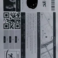 بلیط کنسرت مسیح و آرش