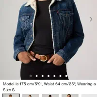 کت جین لیوایز