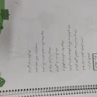 کلاس اول دبستان. کمک آموزشی. تخته سیاه|کتاب و مجله آموزشی|اصفهان, برازنده|دیوار