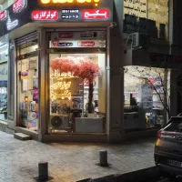 آموزش پکیج و کولرگازی