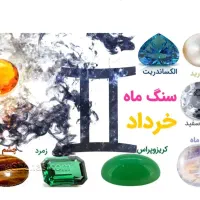 100تخفیف دستبندسنگ طبیعی اصل ماه تولد|جواهرات|ساوه, |دیوار