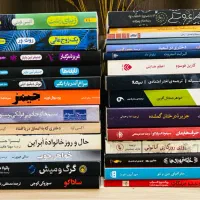 انواع رمان خارجی با هدیه