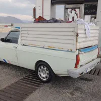 وانت بار