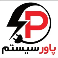 دوربین دزدگیر اعلام حریق . کلیه خدمات برقی ساختمان