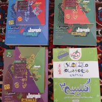 کتاب های فرمول ۲۰ کنکور