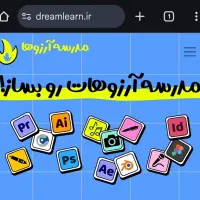 فروش کسب‌وکار و کار آموزشی آنلاین|فروش مغازه و غرفه|تهران, سلسبیل شمالی|دیوار