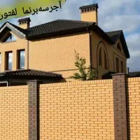 آجـرلـفـتـون مسـتـقـیـم ازکـارخـانـه‌شرایطی|مصالح و تجهیزات ساختمان|اندیمشک, |دیوار