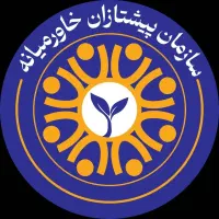 نمایندگی بیمه خاورمیانه شعبه دزفول