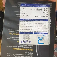 موس گیمینگ ایسوس|قطعات و لوازم جانبی رایانه|تهران, هروی|دیوار