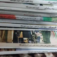 کتاب|کتاب و مجله تاریخی|بهبهان, |دیوار