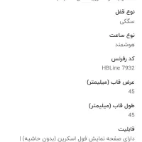 ساعت مچی هوشمند مردانه زنانه|ساعت|تهران, شکوفه|دیوار