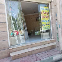 تولید درب و پنجره UPVC