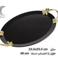 سینی مجلسی|ظروف سرو و پذیرایی|اهواز, پادادشهر|دیوار