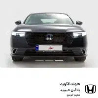 امتیاز خودرو هوندا آکورد 2025