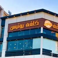 فروش/معاوضه مغازه ۶۰ متری تهرانپارس/بلوار استقلال