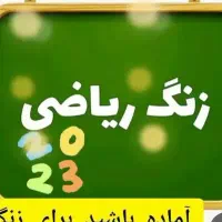 تدریس خصوصی