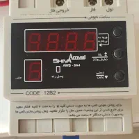 ساعت نجومی شیوا