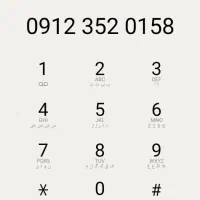 سیم کارت کد۳