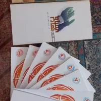 مجموعه کتابهای متنوع|کتاب و مجله مذهبی|نجفآباد, طالقانی|دیوار